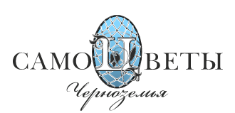 Самоцветы